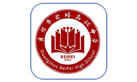 廣州北培高級中學